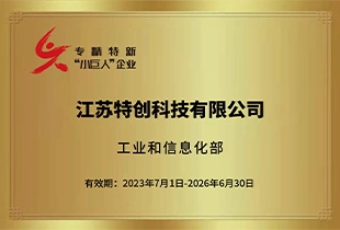 特创科技
